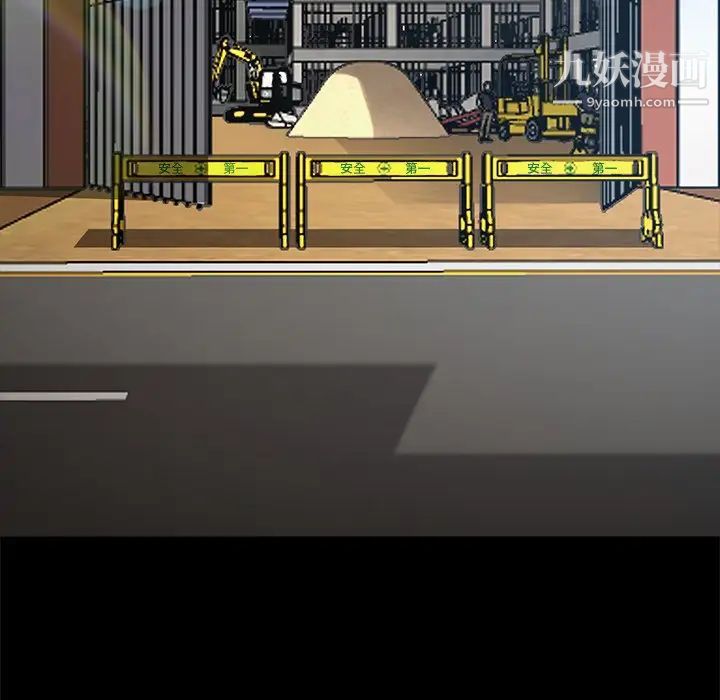 暴发户老金第56话-最终话（完结）