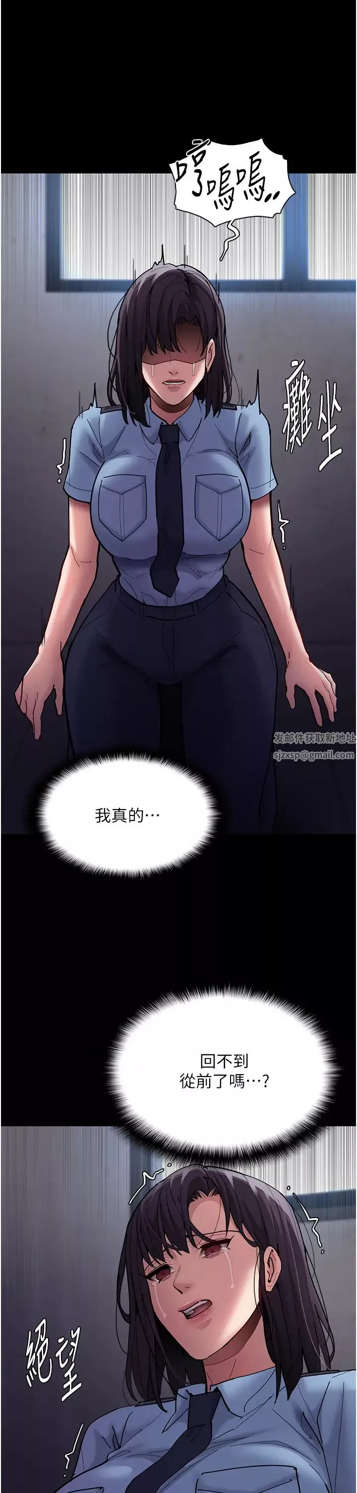 痴汉成瘾-第69话-众所瞩目的色情片女主角 - 图片 33