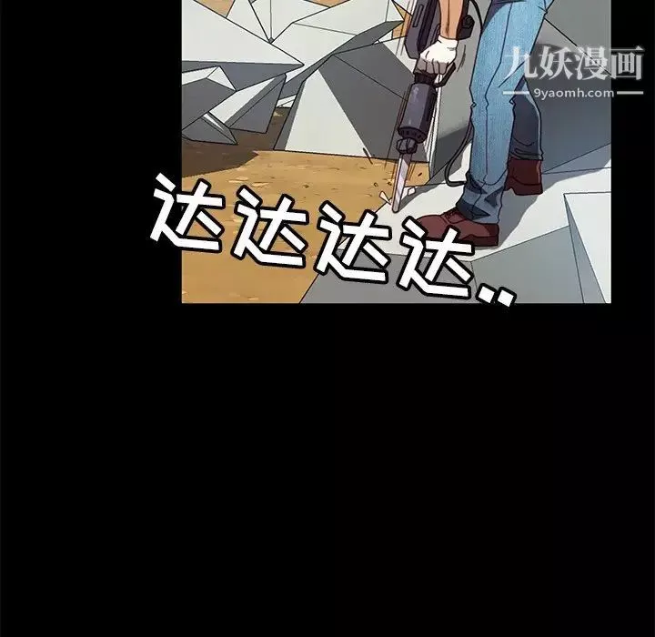暴發戶老金第56話-最終話（完结）