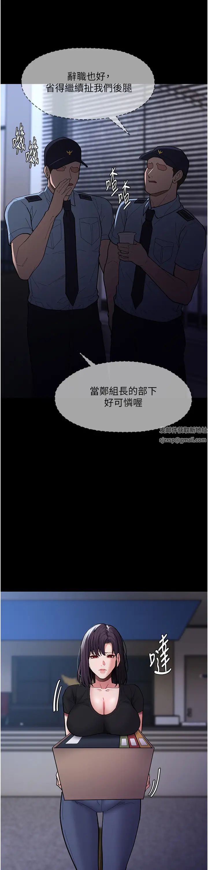 痴漢成癮第69話-眾所矚目的色情片女主角