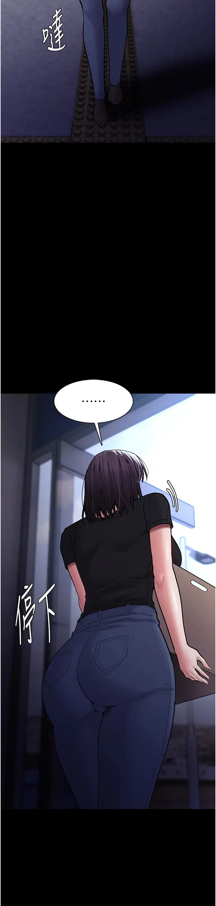 痴漢成癮第69話-眾所矚目的色情片女主角