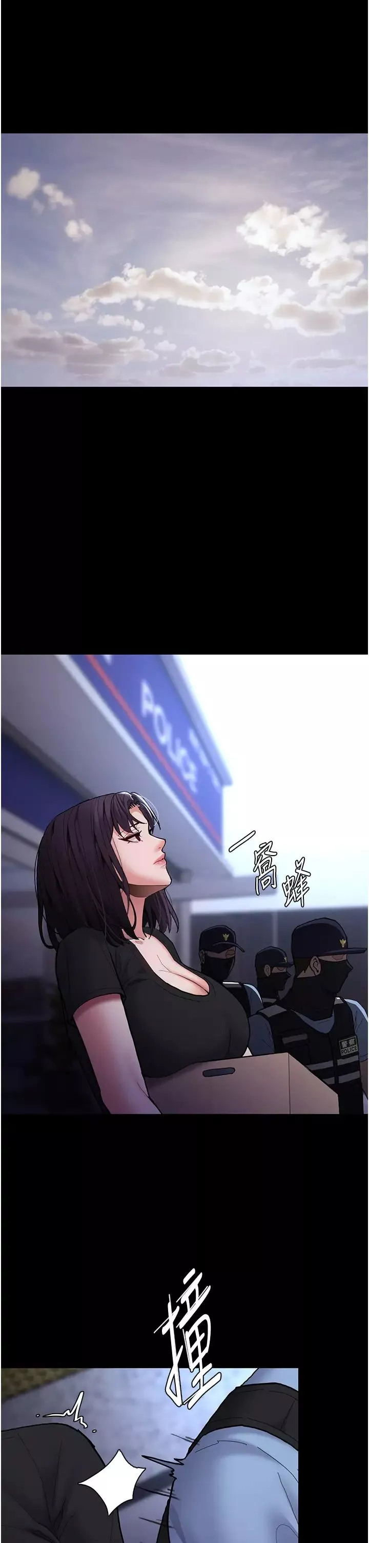 痴汉成瘾-第69话-众所瞩目的色情片女主角 - 图片 39