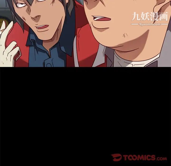 暴發戶老金第56話-最終話（完结）