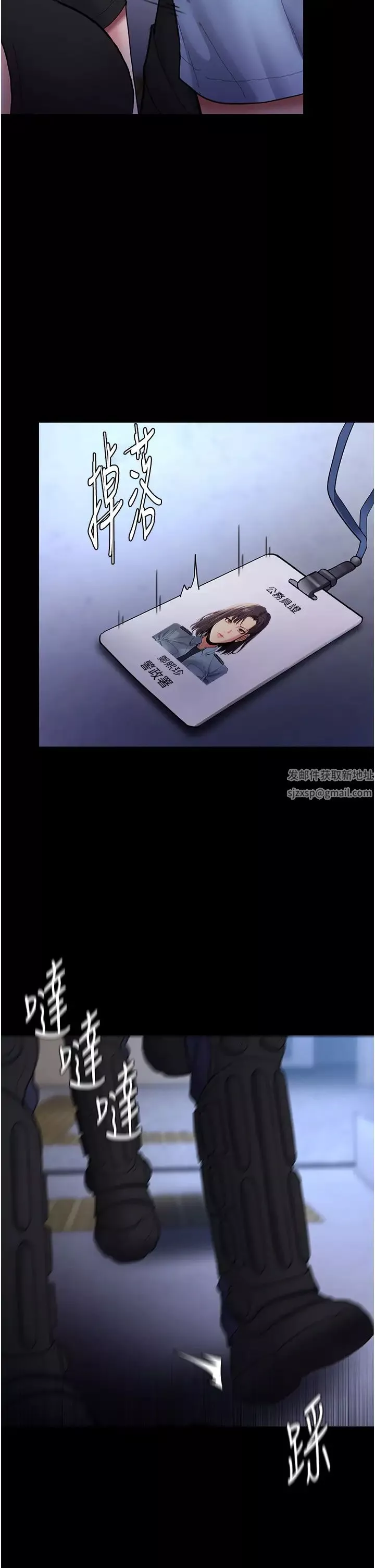 痴汉成瘾-第69话-众所瞩目的色情片女主角 - 图片 40