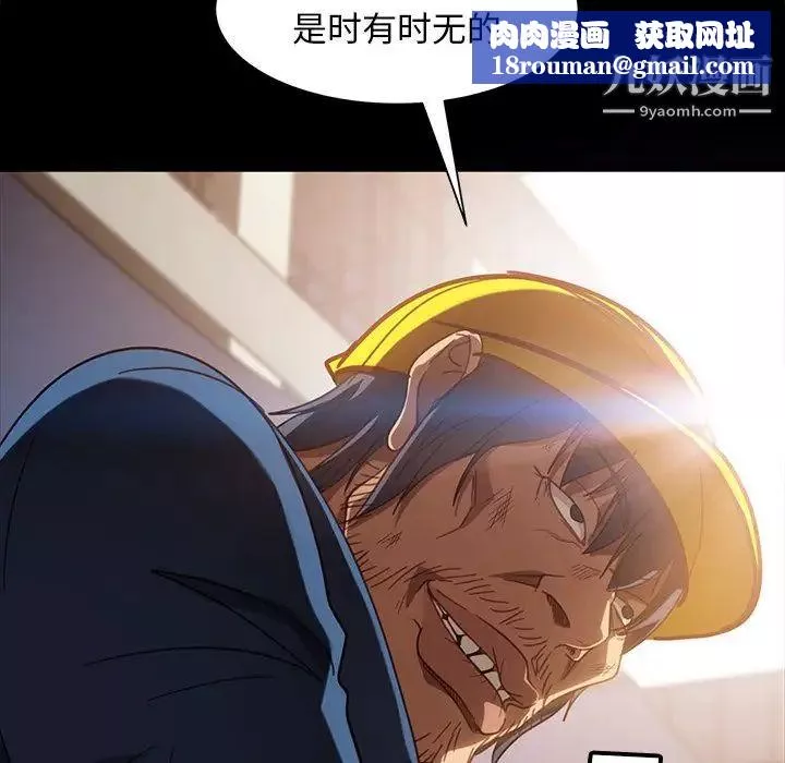 暴發戶老金第56話-最終話（完结）