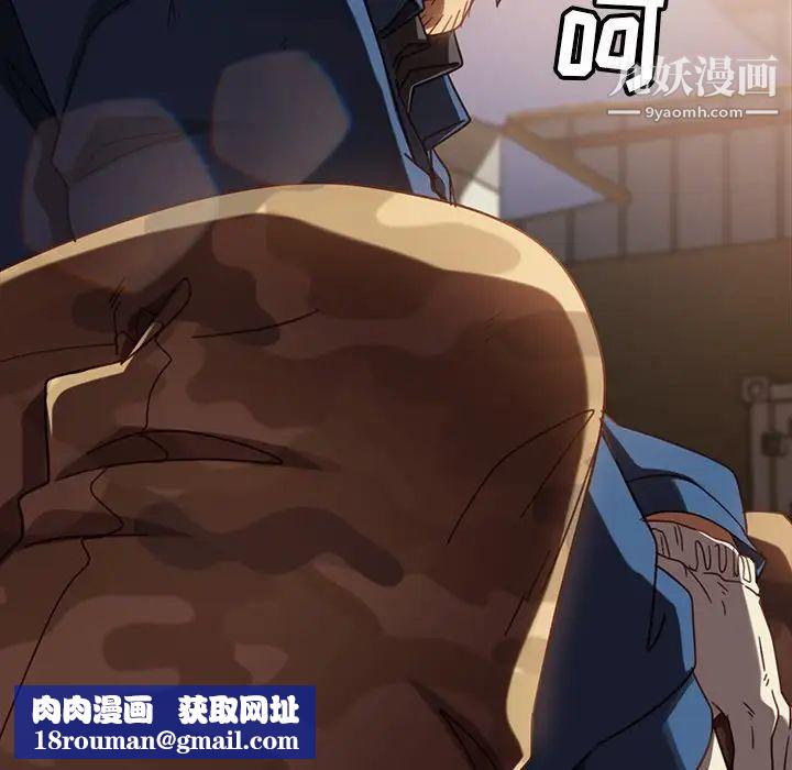 暴發戶老金第56話-最終話（完结）