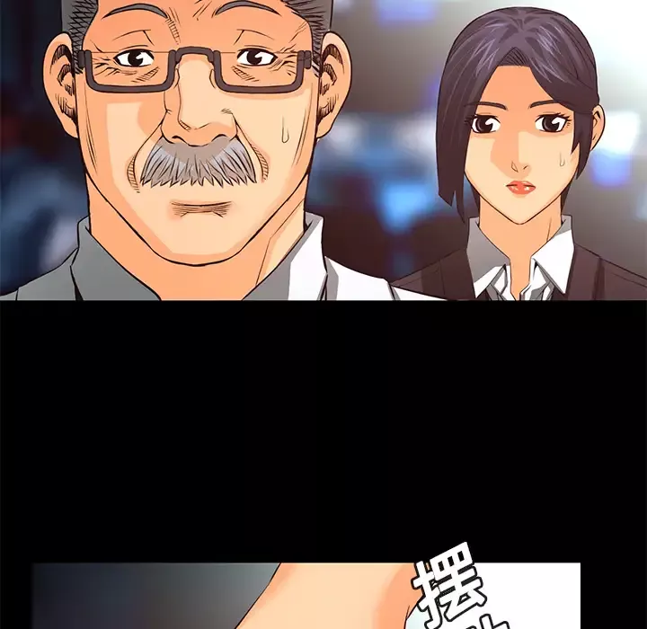 火神-第12话 - 图片 94