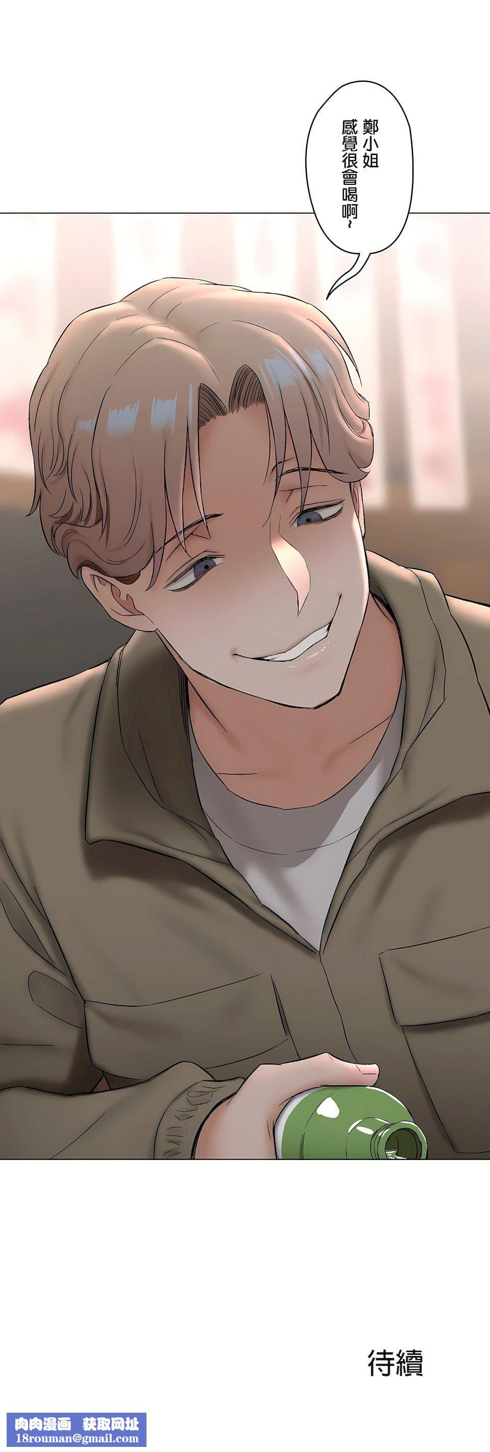 非常运动第二季77话