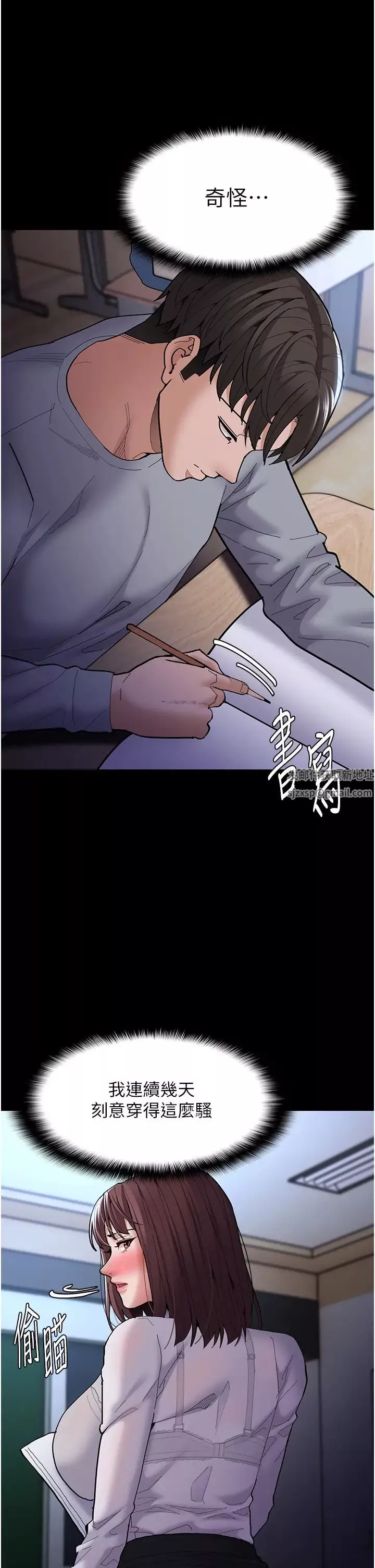 痴汉成瘾-第70话-新猎物登场 - 图片 8