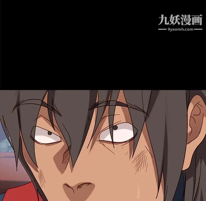 暴发户老金第56话-最终话（完结）