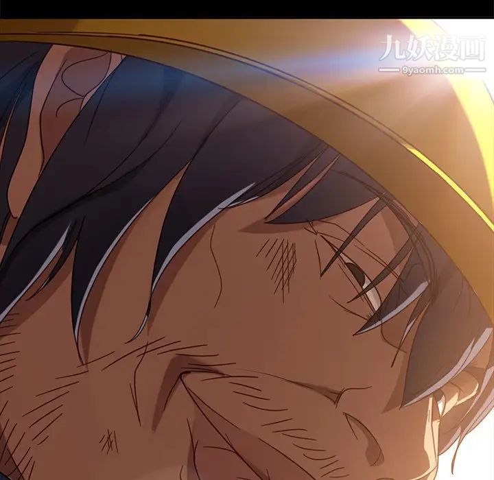 暴發戶老金第56話-最終話（完结）