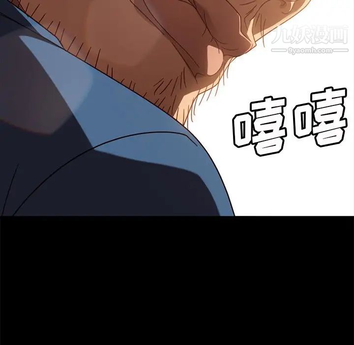 暴发户老金第56话-最终话（完结）