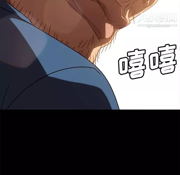 暴發戶老金第56話-最終話（完结）