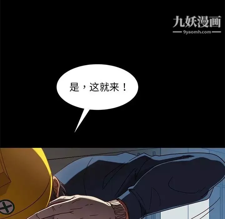 暴發戶老金第56話-最終話（完结）