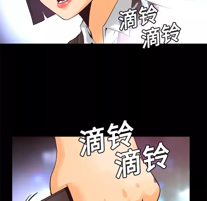火神-第12话 - 图片 102