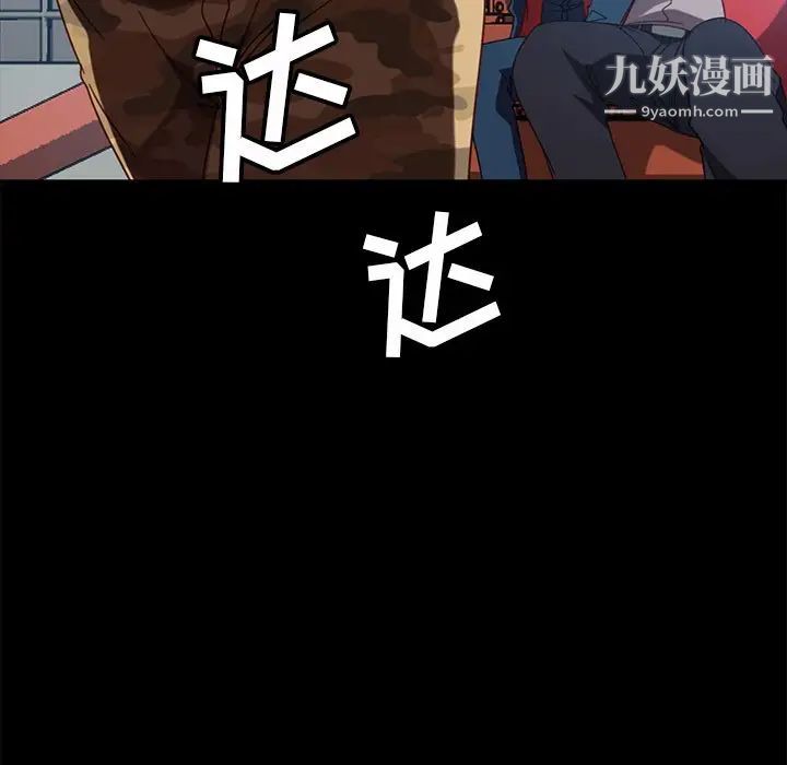 暴發戶老金第56話-最終話（完结）