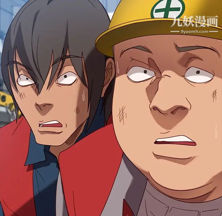 暴发户老金第56话-最终话（完结）