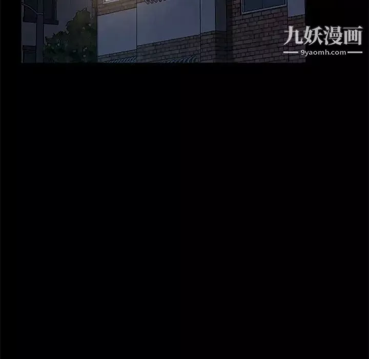 暴发户老金-第56话-最终话（完结） - 图片 130