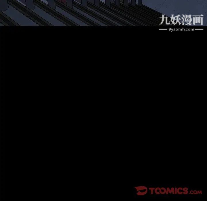 暴發戶老金第56話-最終話（完结）