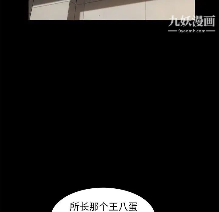 暴發戶老金第56話-最終話（完结）