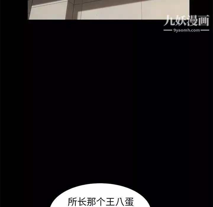 暴發戶老金第56話-最終話（完结）