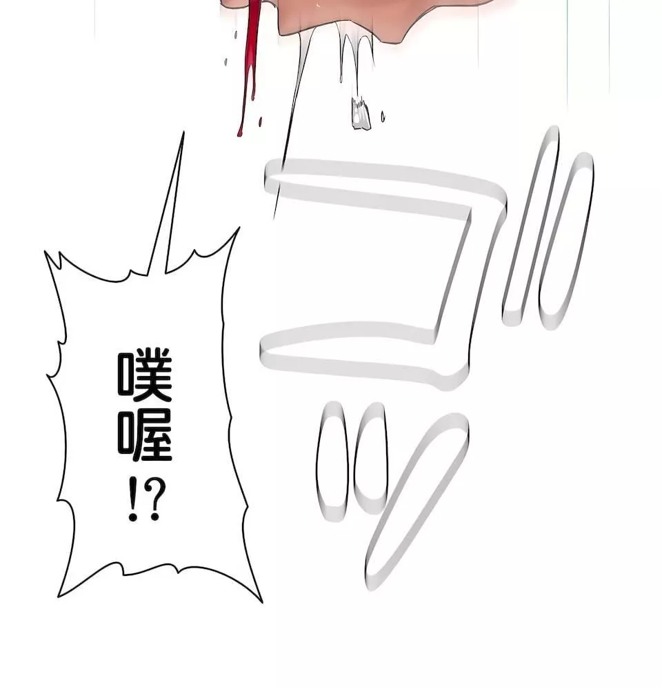 非常運動第二季78話