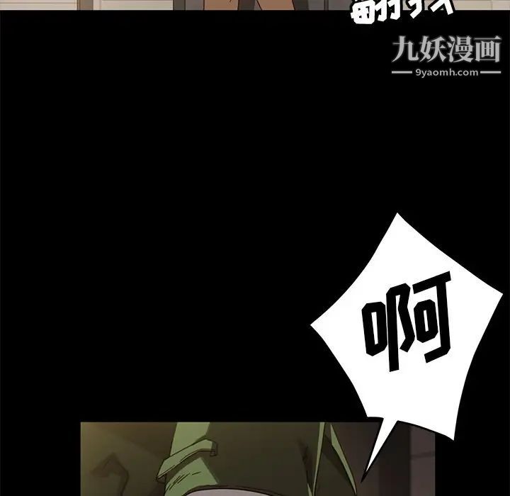 暴发户老金第56话-最终话（完结）