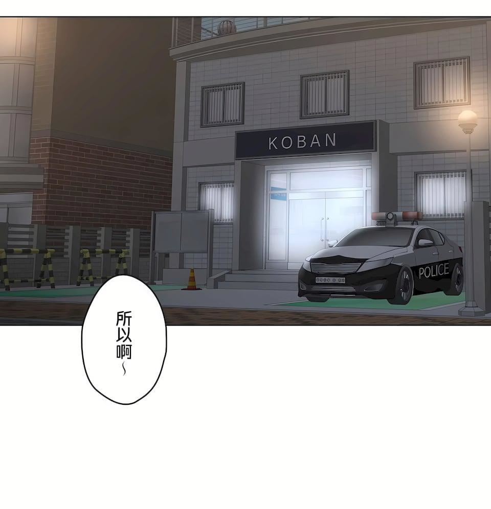 非常运动第二季78话