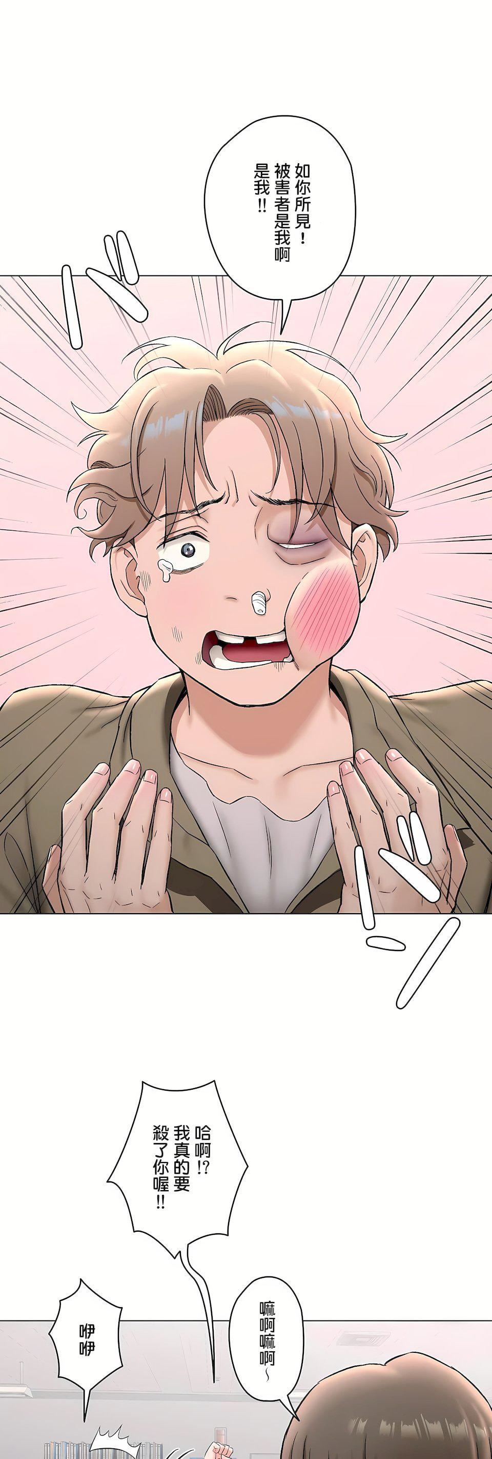 非常运动第二季78话