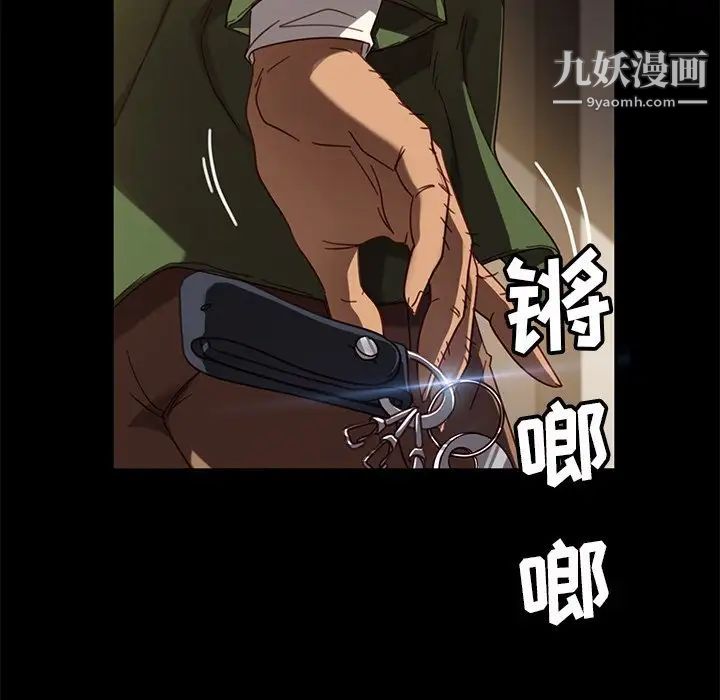 暴发户老金第56话-最终话（完结）