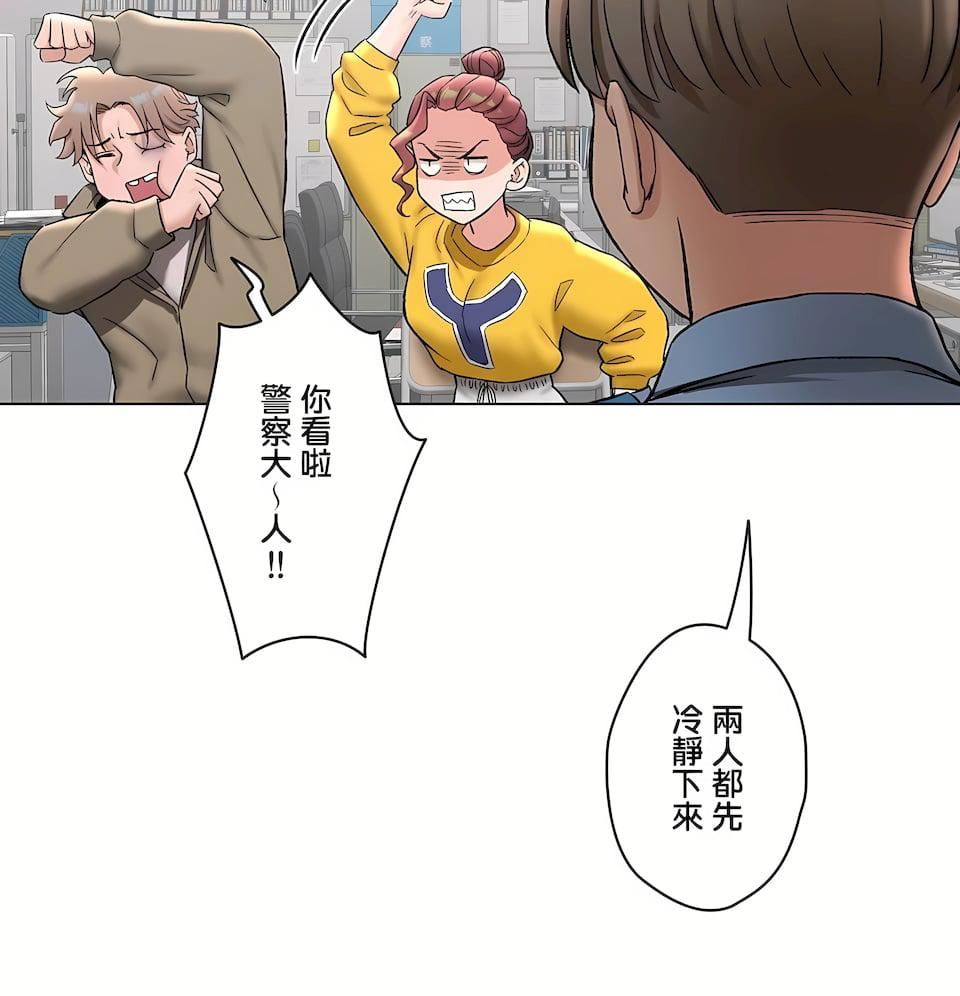 非常运动第二季78话