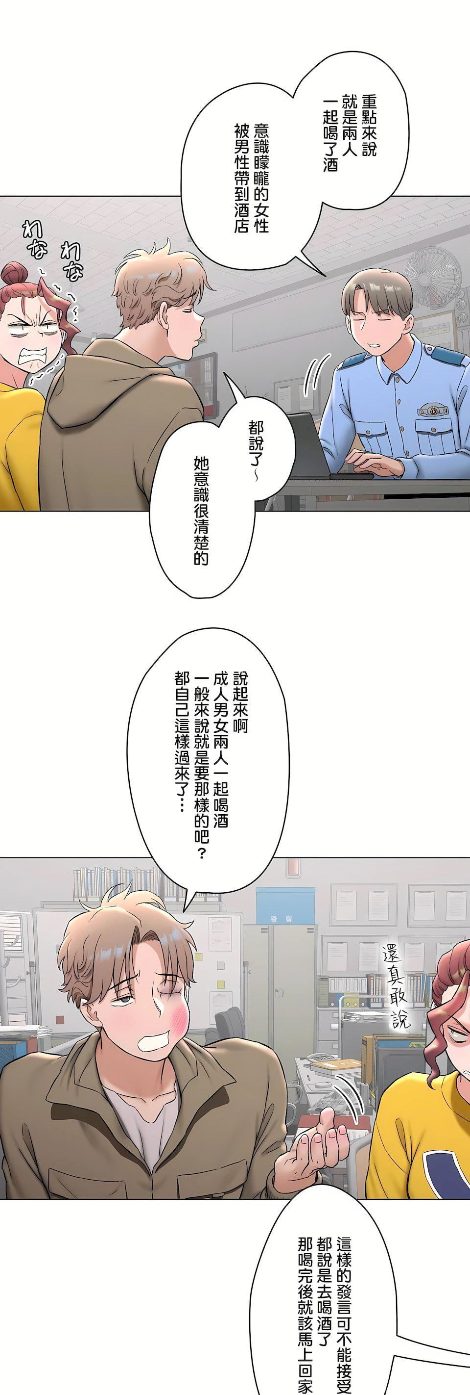 非常运动第二季78话