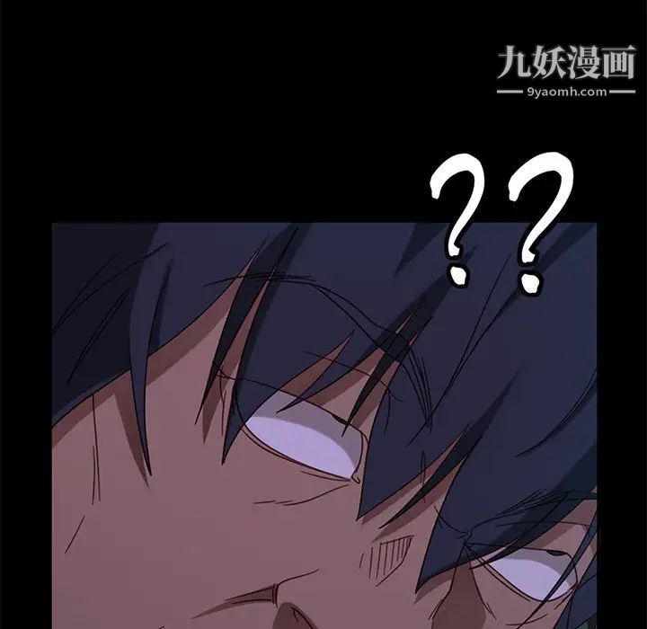 暴發戶老金第56話-最終話（完结）