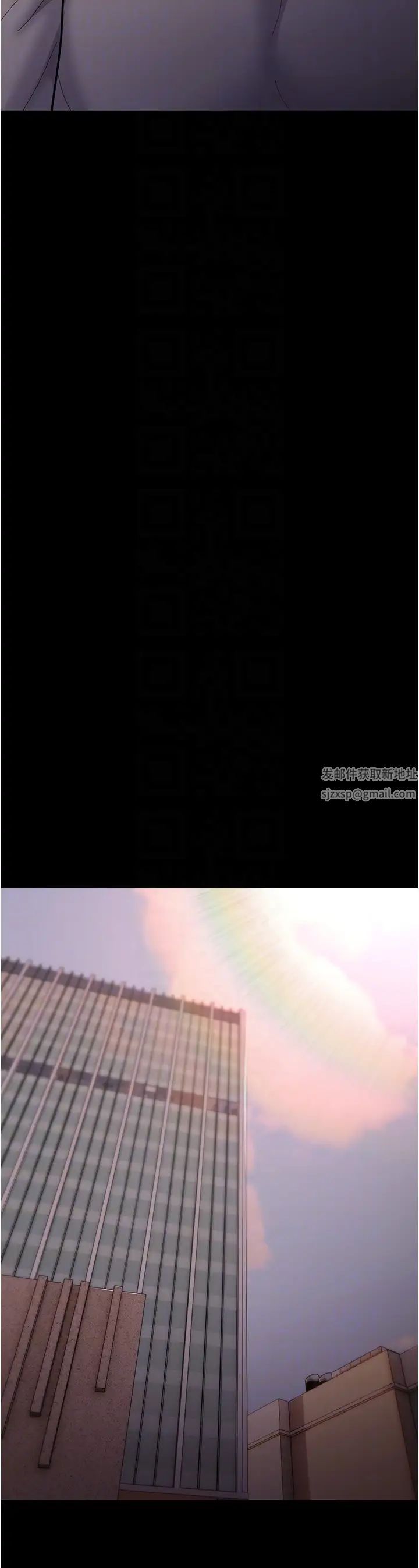 痴汉成瘾第70话-新猎物登场