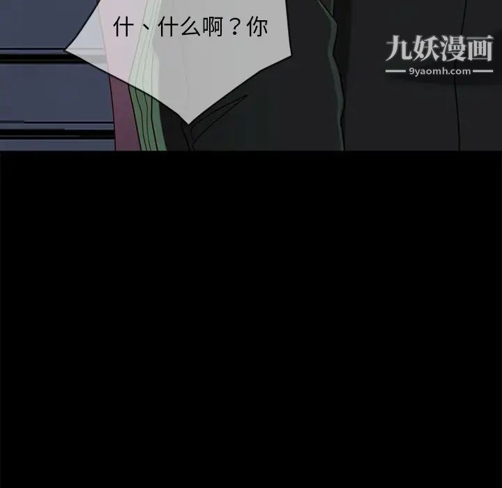 暴發戶老金第56話-最終話（完结）
