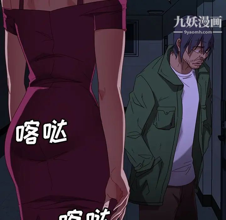 暴发户老金第56话-最终话（完结）