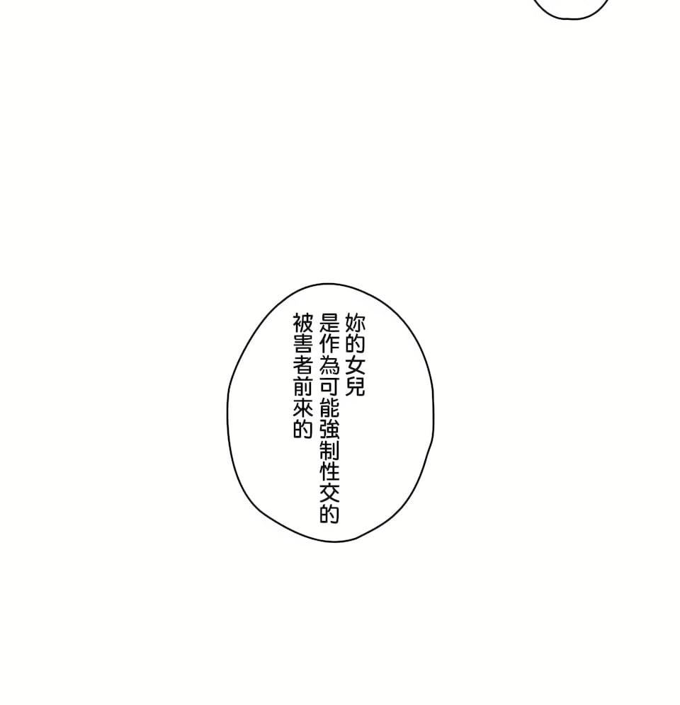 非常运动第二季78话