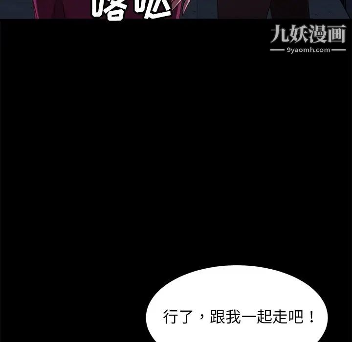 暴發戶老金第56話-最終話（完结）