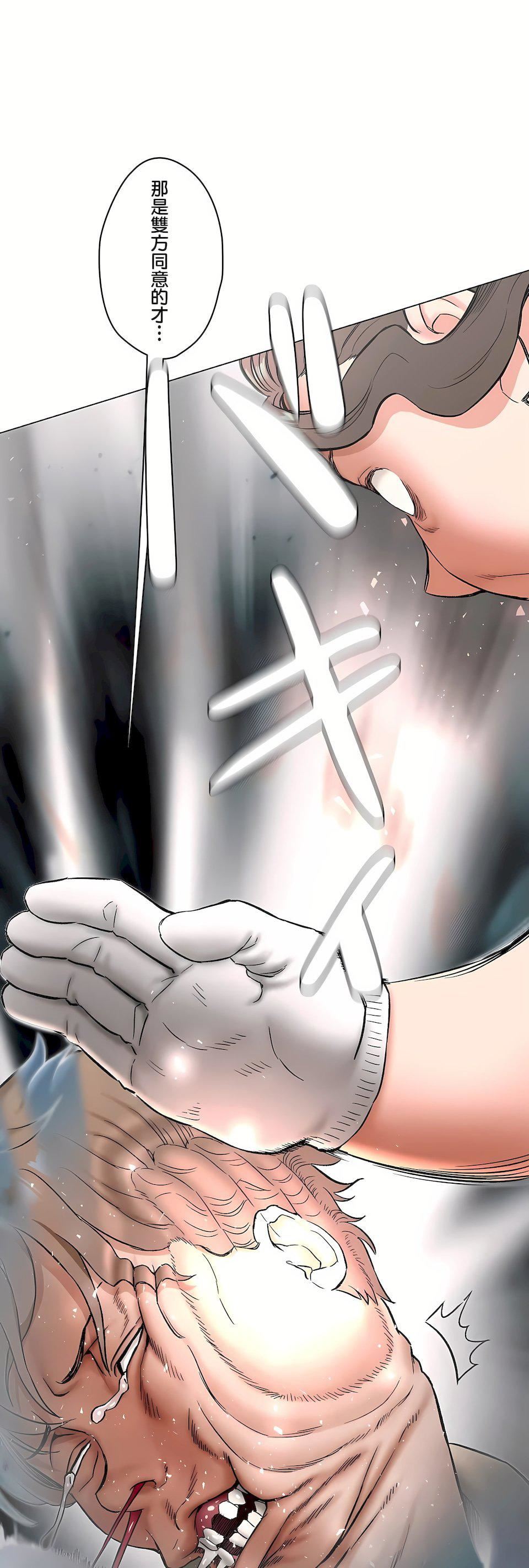 非常运动第二季78话