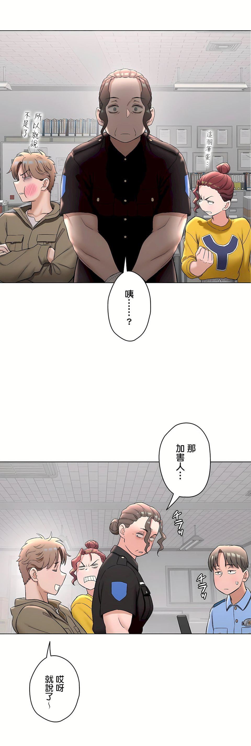 非常运动第二季78话