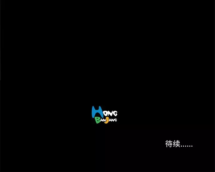 火神-第12话 - 图片 128