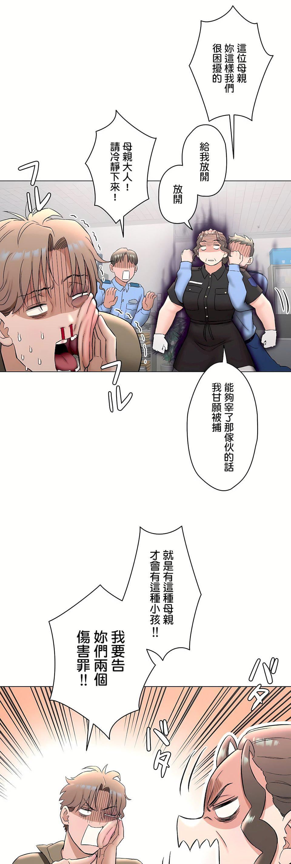 非常运动第二季78话