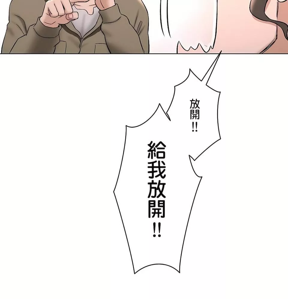 非常運動第二季78話