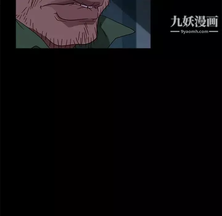 暴发户老金-第56话-最终话（完结） - 图片 161