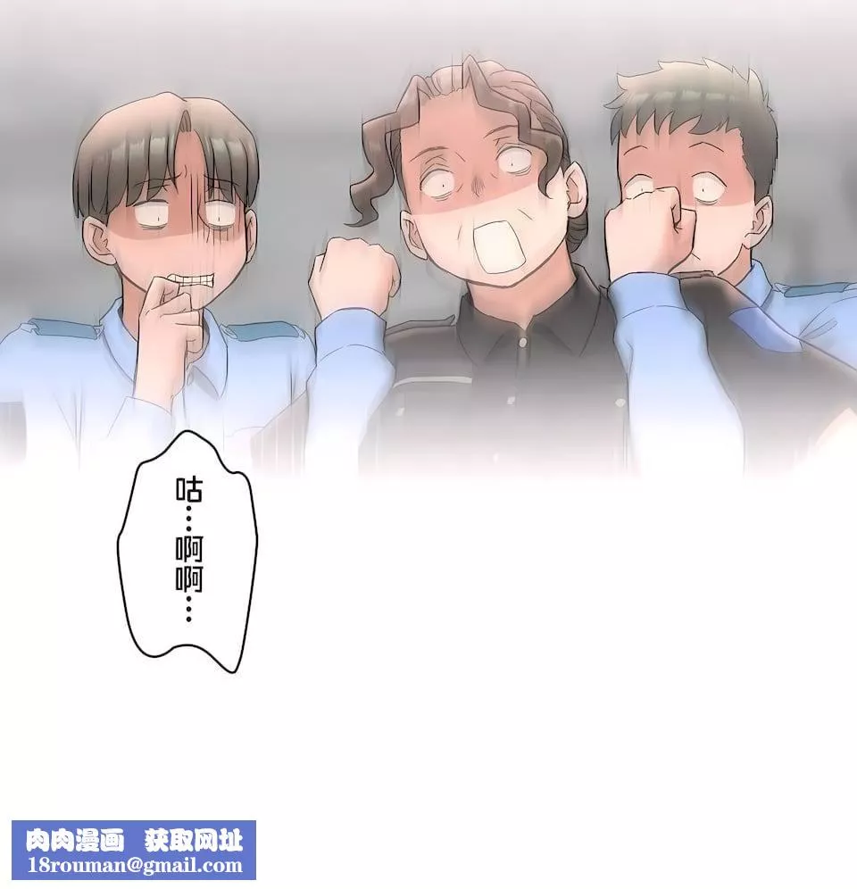 非常运动-第二季78话 - 图片 34