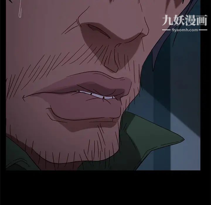 暴發戶老金第56話-最終話（完结）