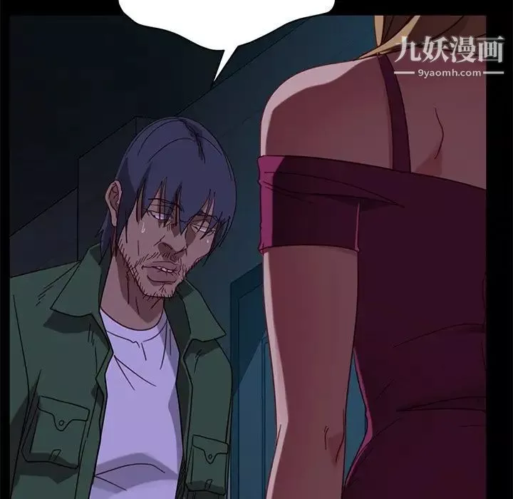 暴发户老金-第56话-最终话（完结） - 图片 168