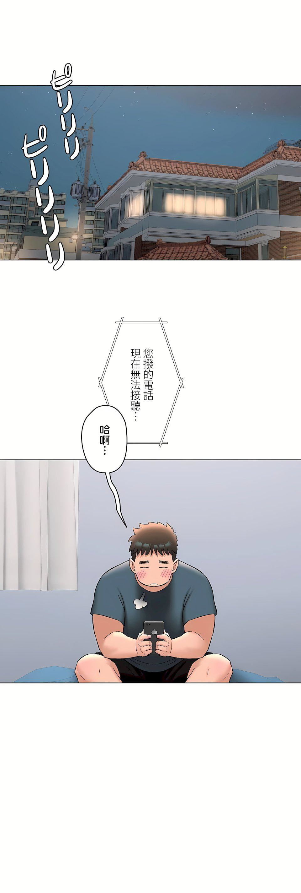 非常运动第二季78话