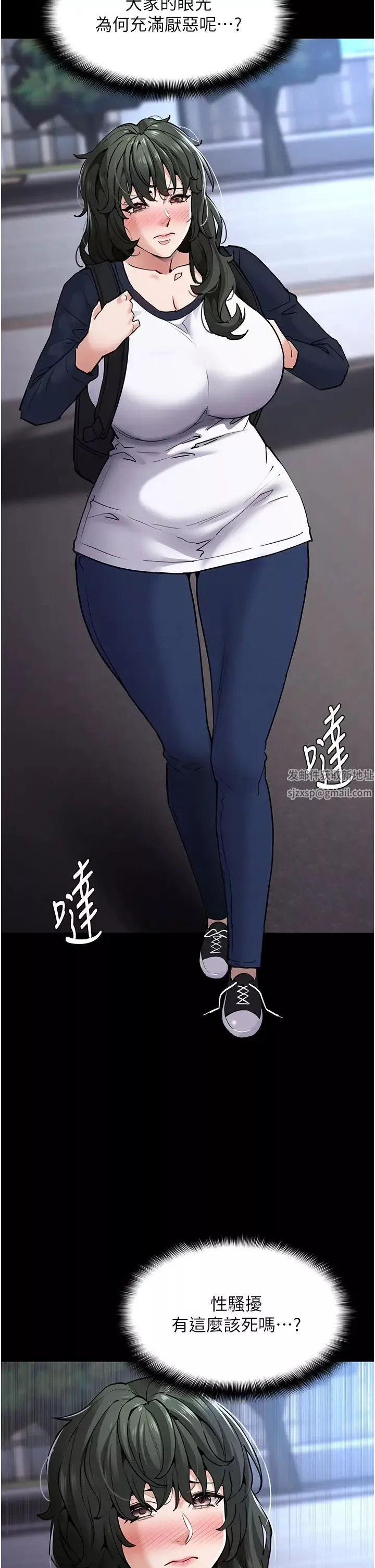 痴漢成癮第71話-欲求不滿的巨乳傻妹