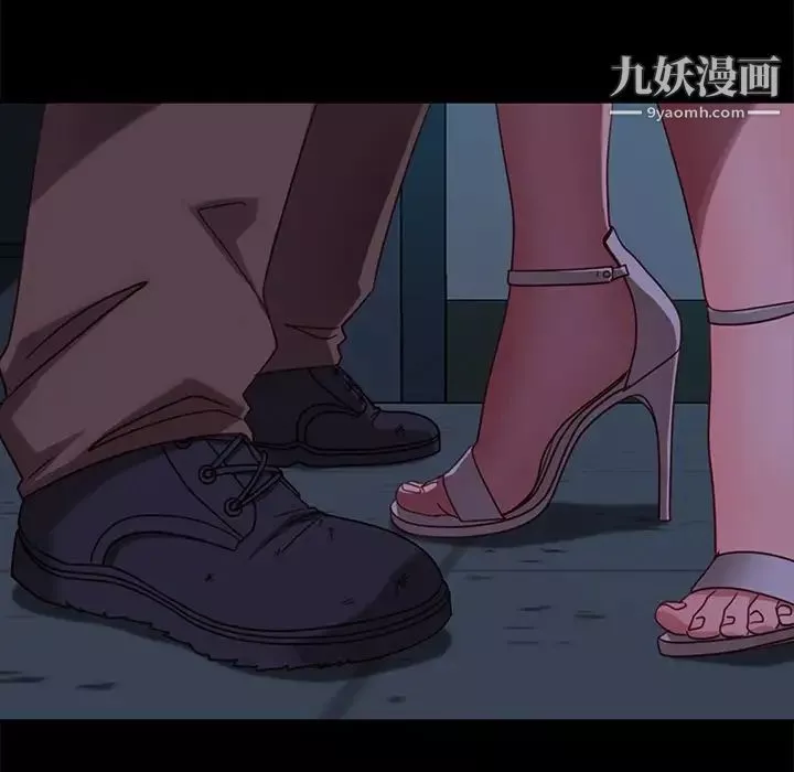 暴發戶老金第56話-最終話（完结）